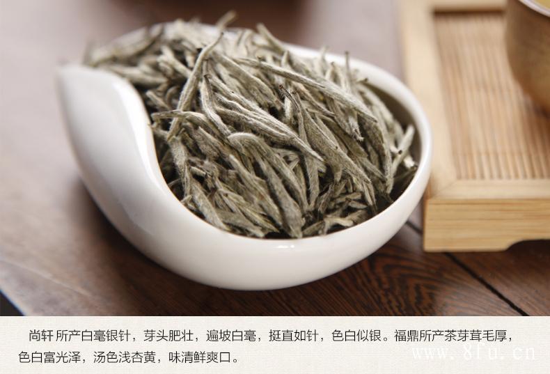 中国十大名茶—白毫银针，起源地在哪里？