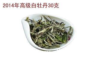 白茶普洱茶品牌