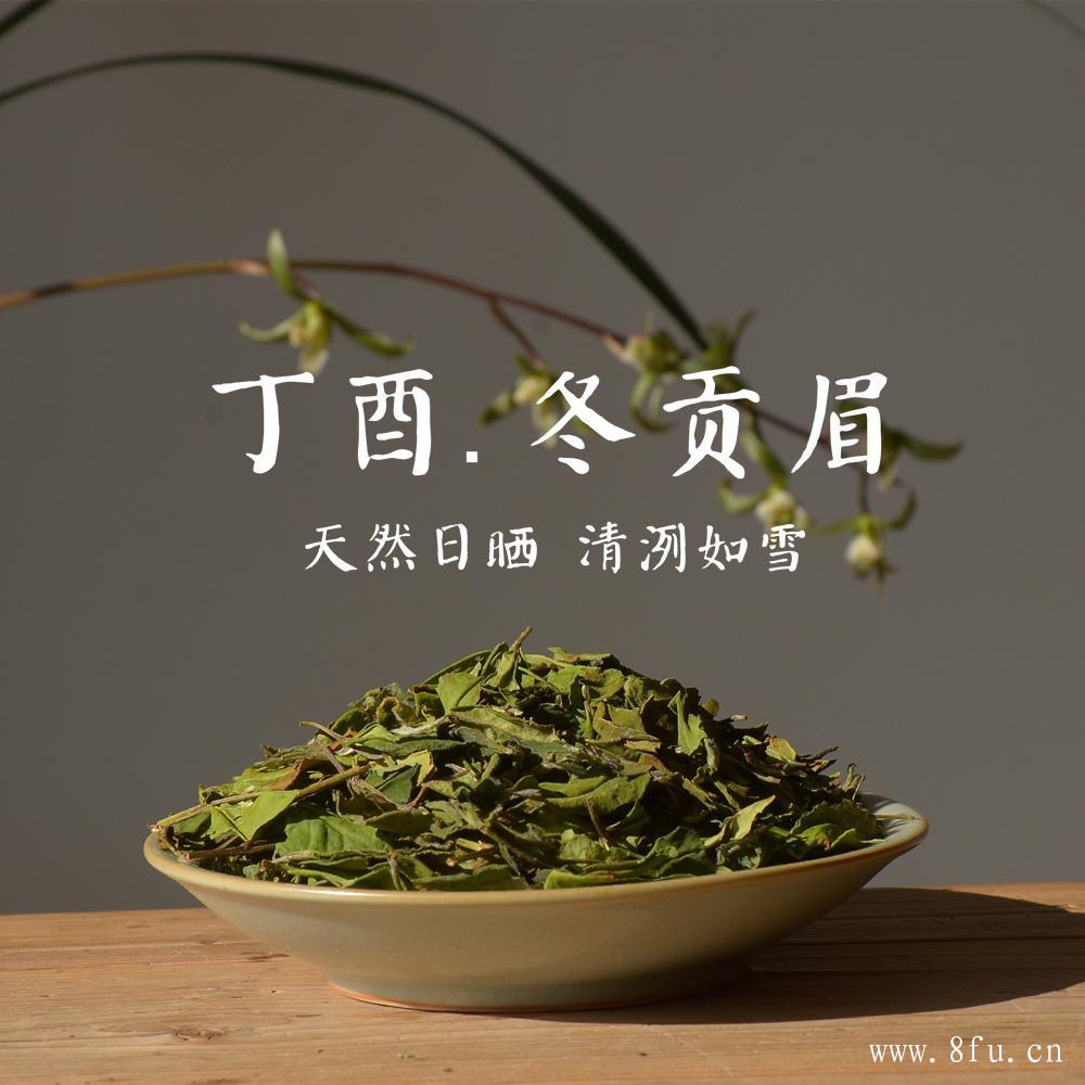 福鼎白茶