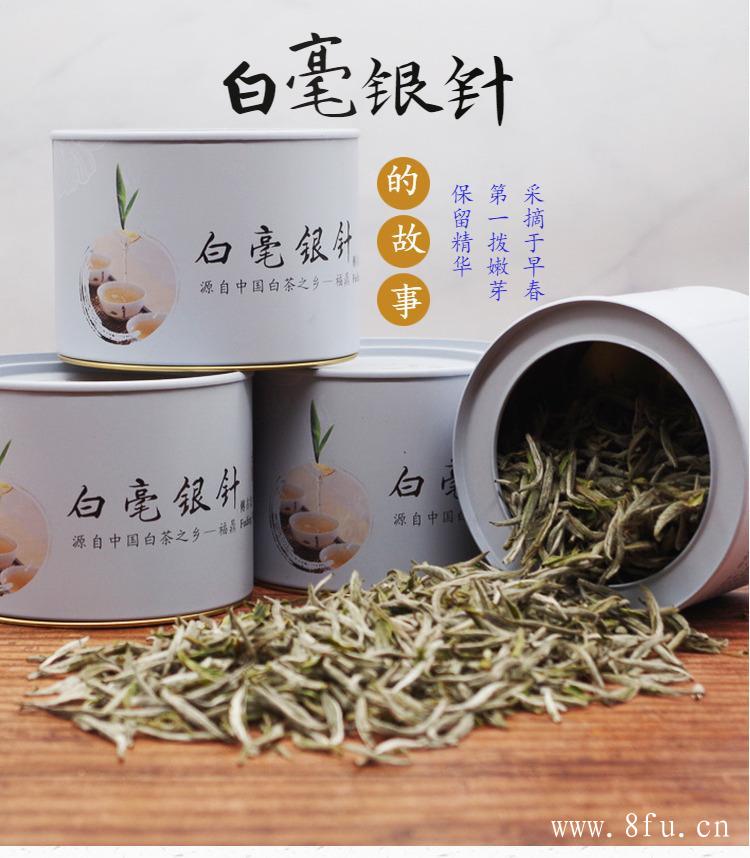 新白茶的五大功效与作用