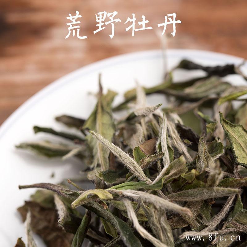 白牡丹茶品质辨别方法