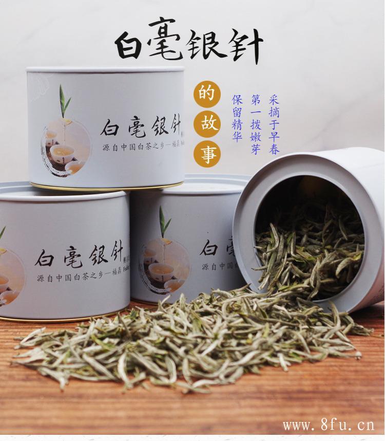 白茶的功效